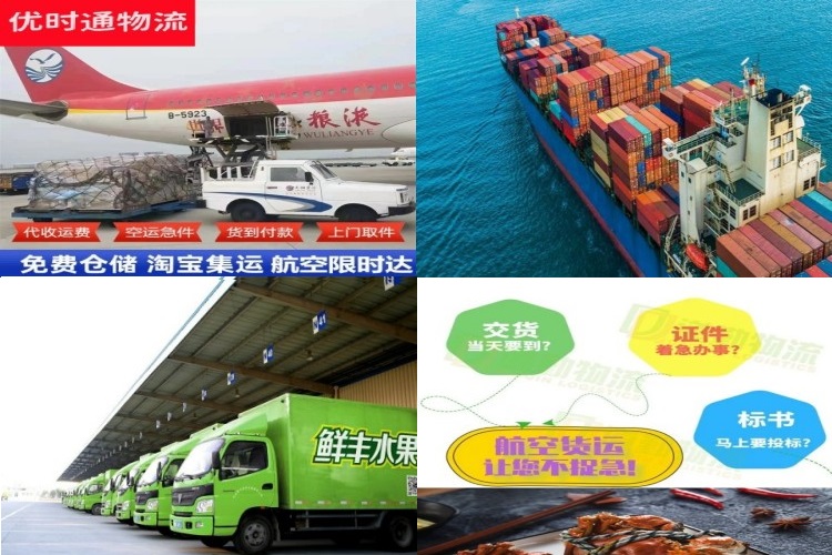 宁乡到克罗地亚航空货运公司-宁乡到克罗地亚物流专线